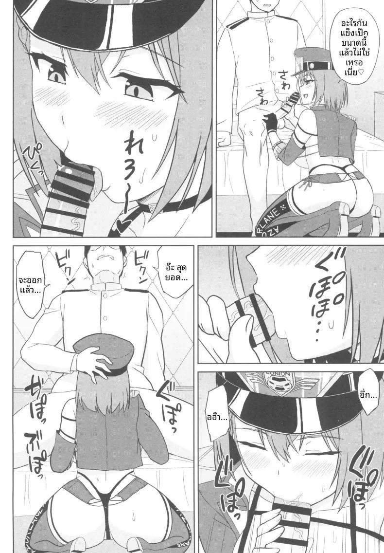 Doujin-Lc- อ่าน โดจิน มังฮวา เกาหลี ญี่ปุ่น จีน แปลไทย เรซควีนทรงเสน่ห์ บัลติมอร์ (Summer) (Azur Lane) ตอนที่ 1 2 3 4 5 6 7 8 9 10 11 12 13 14 ฟรี ไม่มีโฆษณา อ่าน โดจิน Manhwa เกาหลี ญี่ปุ่น จีน เรามีครบ คัดมาให้เน้นๆ โดจิน 18+ รับประกันความฟินโดย  Doujin Lc