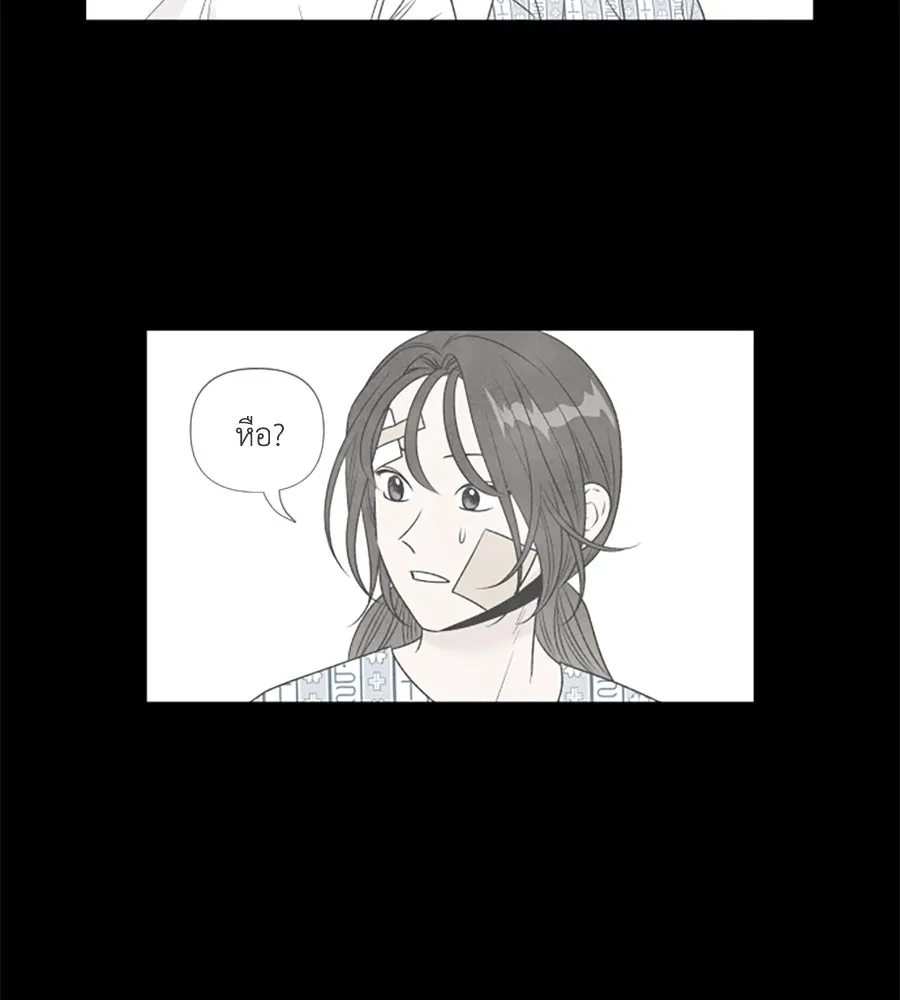 เหตุผลของคนไม่อยากอยู่ ตอนที่ 75 รูปที่ 52