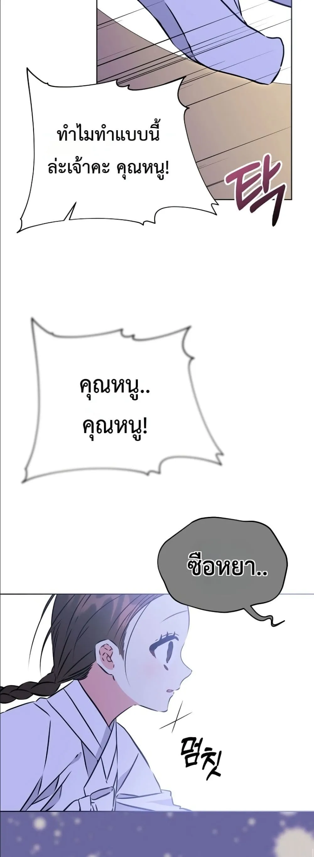 Manga-lc-com อ่านมังงะ อ่านการ์ตูน ออนไลน์ ฟรี The Princess’s Guide to a Perfect Life ตอนที่ 1 2 3 4 5 6 7 8 9 10 11 12 13 14 ฟรี ไม่มีโฆษณา Manga-lc - อ่าน มังงะ อ่าน การ์ตูน ออนไลน์ อ่านมังงะ ฟรี