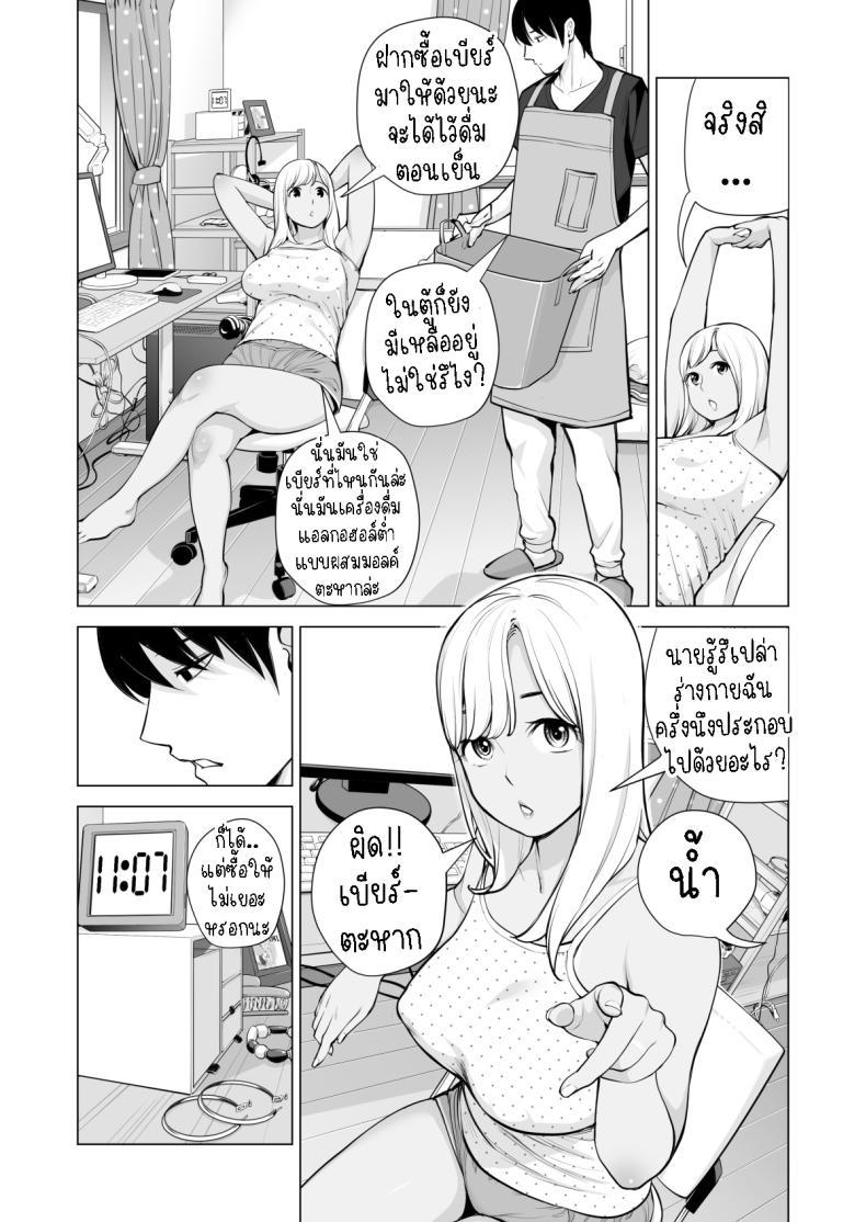Doujin-Lc- อ่าน โดจิน มังฮวา เกาหลี ญี่ปุ่น จีน แปลไทย พี่สาวที่เพิ่งอย่ากับสามี[HGT Labo (Tsusauto)] Nureane ~Batsuichi no Ane to Sex o Shita Natsu no Yoru~ ตอนที่ 1 2 3 4 5 6 7 8 9 10 11 12 13 14 ฟรี ไม่มีโฆษณา อ่าน โดจิน Manhwa เกาหลี ญี่ปุ่น จีน เรามีครบ คัดมาให้เน้นๆ โดจิน 18+ รับประกันความฟินโดย  Doujin Lc