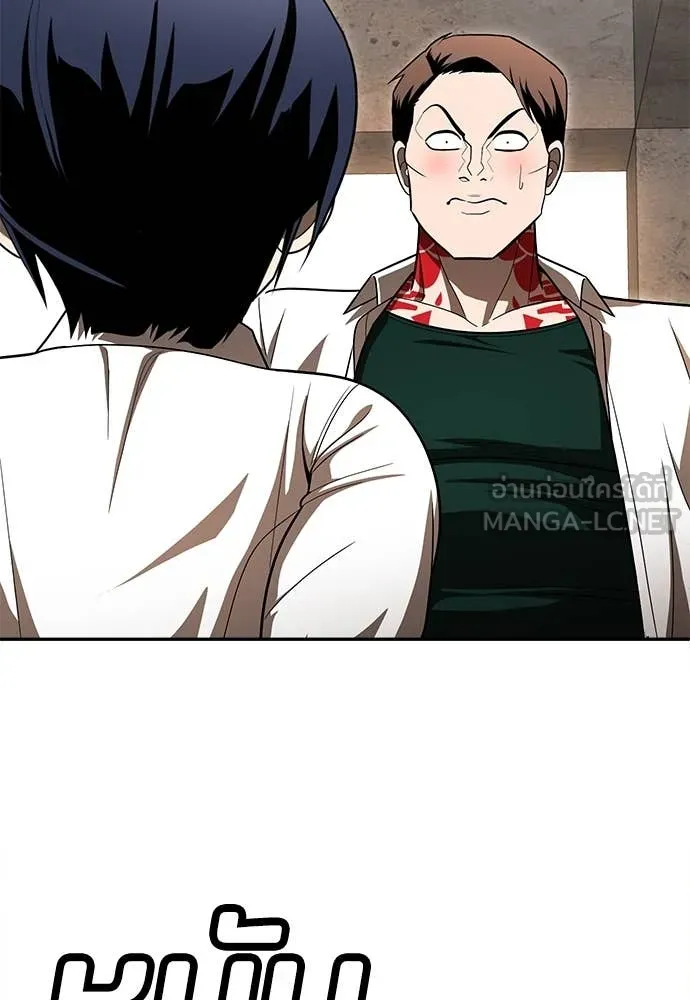 สนามเด็กล่า ตอนที่ 53 รูปที่ 51