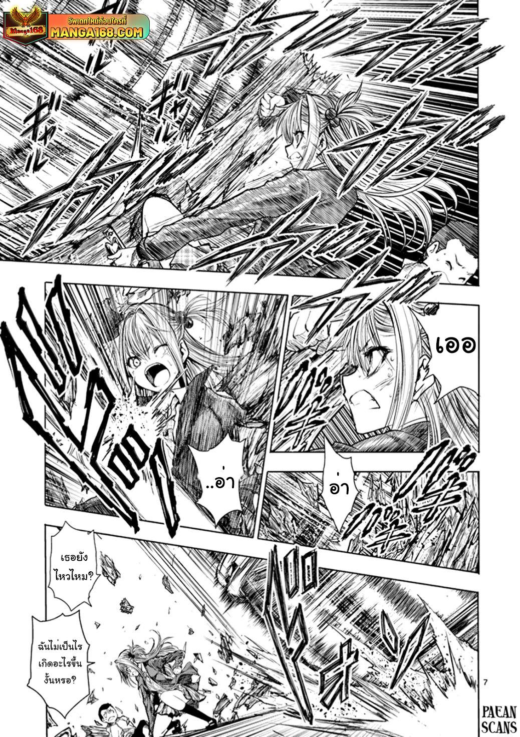 Manga-lc-com อ่านมังงะ อ่านการ์ตูน ออนไลน์ ฟรี Battle in 5 Seconds After Meeting ตอนที่ 1 2 3 4 5 6 7 8 9 10 11 12 13 14 ฟรี ไม่มีโฆษณา Manga-lc - อ่าน มังงะ อ่าน การ์ตูน ออนไลน์ อ่านมังงะ ฟรี