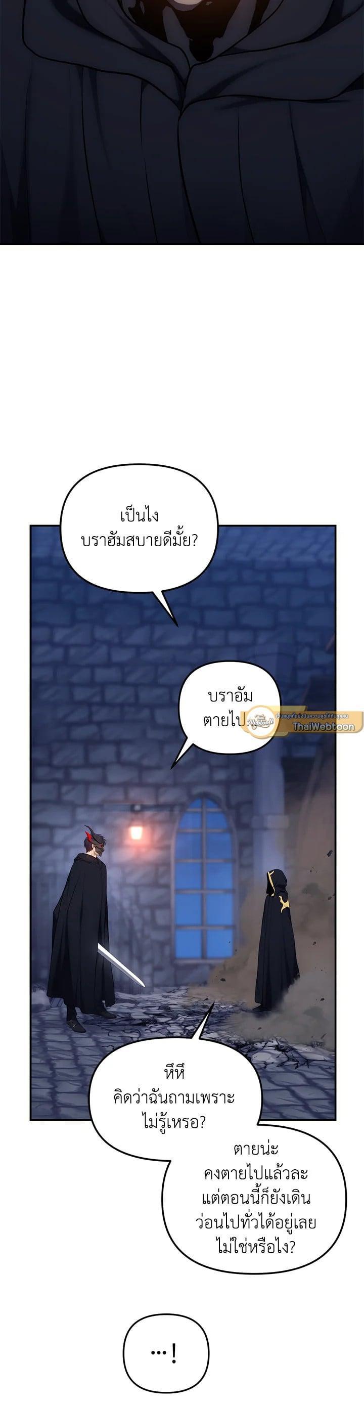 Manga-lc-com อ่านมังงะ อ่านการ์ตูน ออนไลน์ ฟรี Second Life Ranker ตอนที่ 1 2 3 4 5 6 7 8 9 10 11 12 13 14 ฟรี ไม่มีโฆษณา Manga-lc - อ่าน มังงะ อ่าน การ์ตูน ออนไลน์ อ่านมังงะ ฟรี