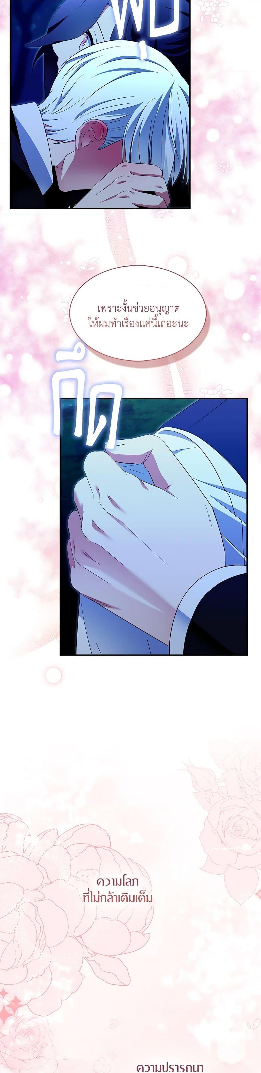 Manga-lc-com อ่านมังงะ อ่านการ์ตูน ออนไลน์ ฟรี I Tried To Be Her Loyal Sword ตอนที่ 1 2 3 4 5 6 7 8 9 10 11 12 13 14 ฟรี ไม่มีโฆษณา Manga-lc - อ่าน มังงะ อ่าน การ์ตูน ออนไลน์ อ่านมังงะ ฟรี