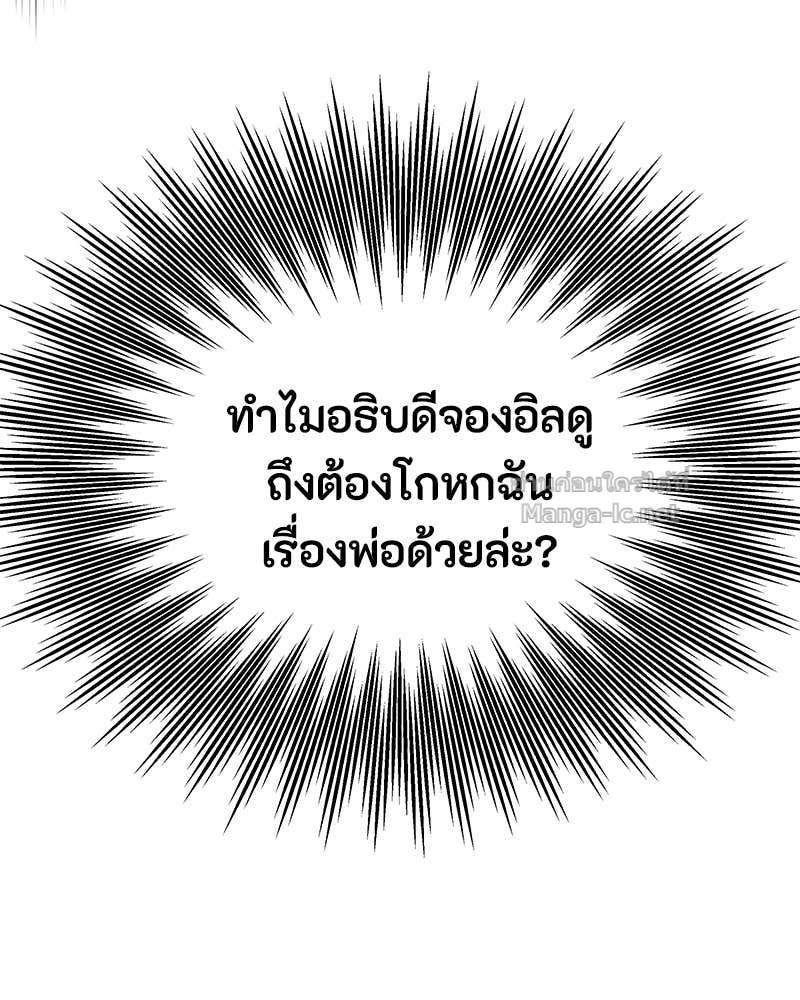 Doujin-Lc- อ่าน โดจิน มังฮวา เกาหลี ญี่ปุ่น จีน แปลไทย ข้าราชการพิเศษ ตอนที่ 1 2 3 4 5 6 7 8 9 10 11 12 13 14 ฟรี ไม่มีโฆษณา อ่าน โดจิน Manhwa เกาหลี ญี่ปุ่น จีน เรามีครบ คัดมาให้เน้นๆ โดจิน 18+ รับประกันความฟินโดย Doujin Lc