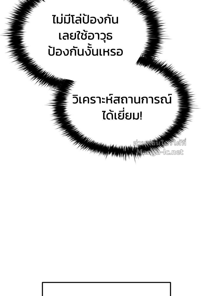 Doujin-Lc- อ่าน โดจิน มังฮวา เกาหลี ญี่ปุ่น จีน แปลไทย ผู้พิชิตเกมป้องกันฐาน ตอนที่ 1 2 3 4 5 6 7 8 9 10 11 12 13 14 ฟรี ไม่มีโฆษณา อ่าน โดจิน Manhwa เกาหลี ญี่ปุ่น จีน เรามีครบ คัดมาให้เน้นๆ โดจิน 18+ รับประกันความฟินโดย Doujin Lc