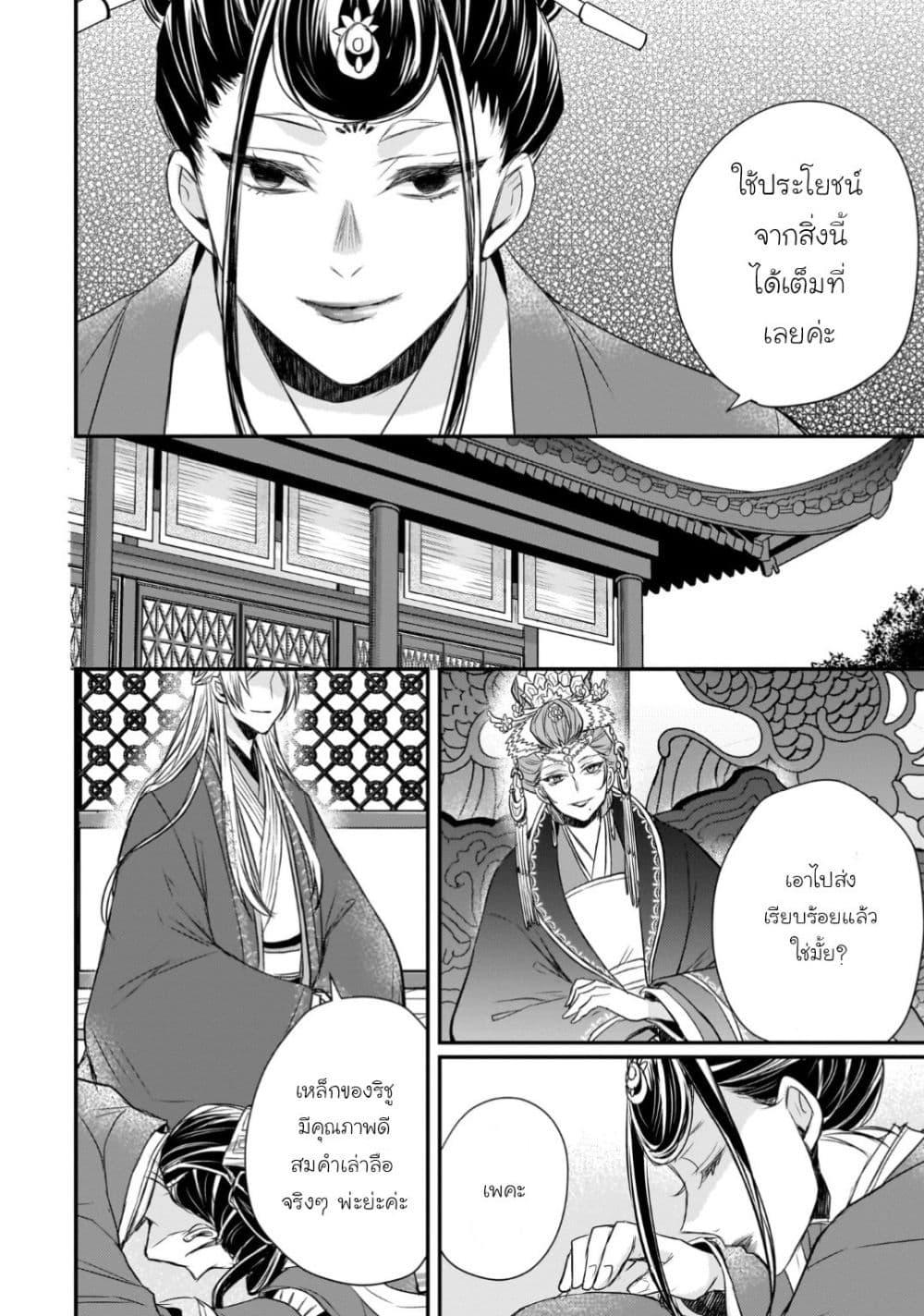 Manga-lc-com อ่านมังงะ อ่านการ์ตูน ออนไลน์ ฟรี Gekkakoku Kiiden ตอนที่ 1 2 3 4 5 6 7 8 9 10 11 12 13 14 ฟรี ไม่มีโฆษณา Manga-lc - อ่าน มังงะ อ่าน การ์ตูน ออนไลน์ อ่านมังงะ ฟรี
