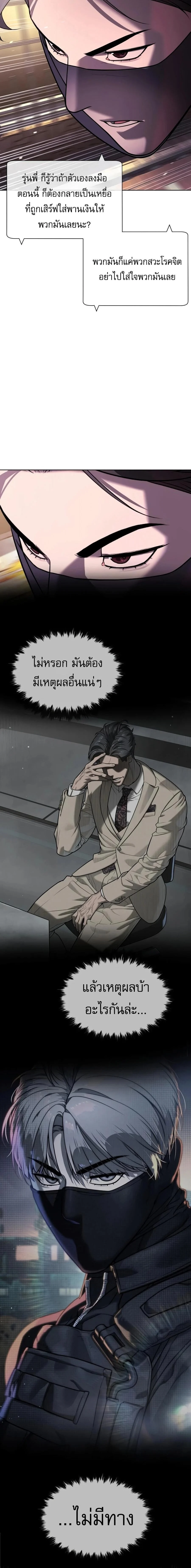 Manga-lc-com อ่านมังงะ อ่านการ์ตูน ออนไลน์ ฟรี Killer Peter ปีเตอร์โคตรนักฆ่า ตอนที่ 1 2 3 4 5 6 7 8 9 10 11 12 13 14 ฟรี ไม่มีโฆษณา Manga-lc - อ่าน มังงะ อ่าน การ์ตูน ออนไลน์ อ่านมังงะ ฟรี