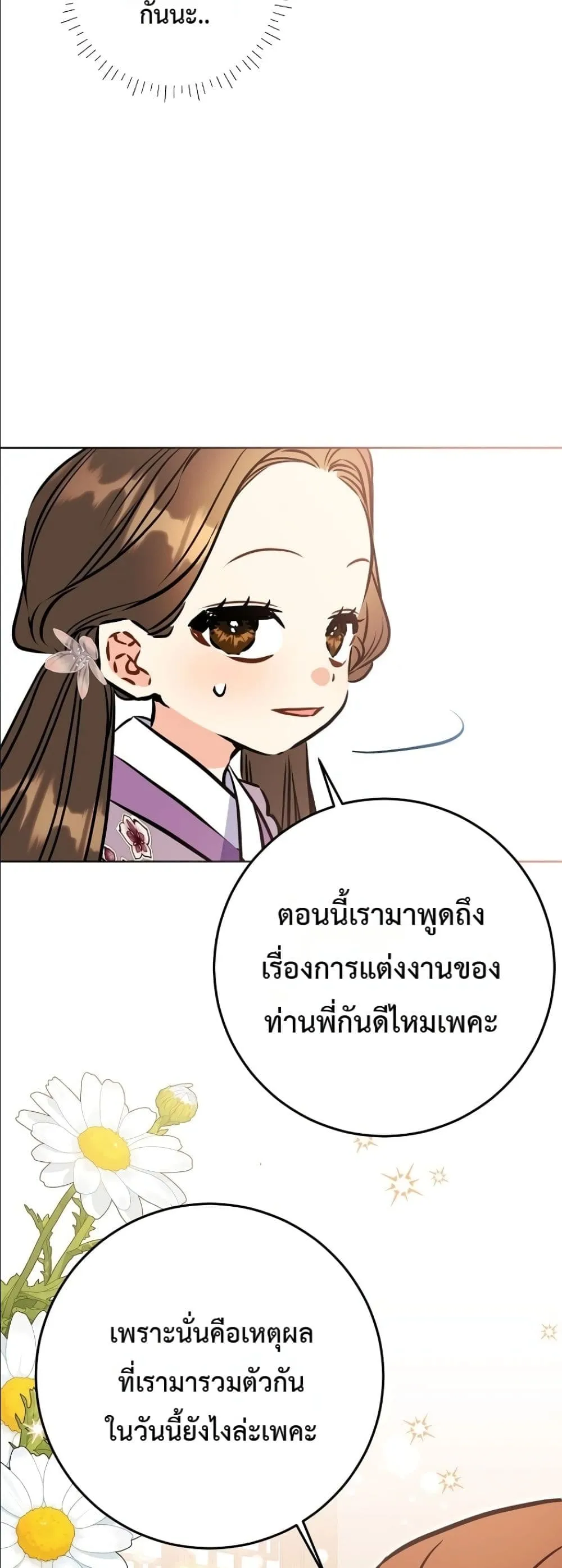Manga-lc-com อ่านมังงะ อ่านการ์ตูน ออนไลน์ ฟรี The Princess’s Guide to a Perfect Life ตอนที่ 1 2 3 4 5 6 7 8 9 10 11 12 13 14 ฟรี ไม่มีโฆษณา Manga-lc - อ่าน มังงะ อ่าน การ์ตูน ออนไลน์ อ่านมังงะ ฟรี
