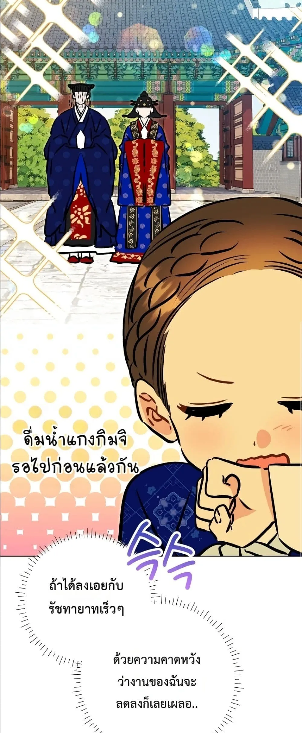 Manga-lc-com อ่านมังงะ อ่านการ์ตูน ออนไลน์ ฟรี The Princess’s Guide to a Perfect Life ตอนที่ 1 2 3 4 5 6 7 8 9 10 11 12 13 14 ฟรี ไม่มีโฆษณา Manga-lc - อ่าน มังงะ อ่าน การ์ตูน ออนไลน์ อ่านมังงะ ฟรี