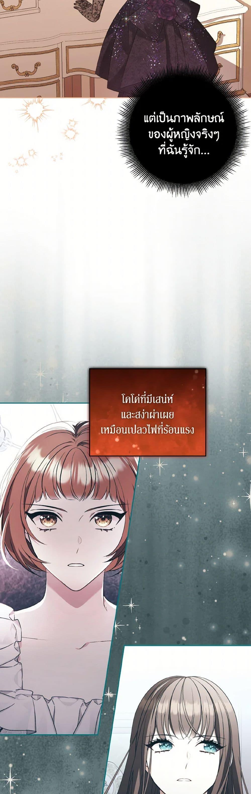 Manga-lc-com อ่านมังงะ อ่านการ์ตูน ออนไลน์ ฟรี The Wicked Ladies in Waiting ตอนที่ 1 2 3 4 5 6 7 8 9 10 11 12 13 14 ฟรี ไม่มีโฆษณา Manga-lc - อ่าน มังงะ อ่าน การ์ตูน ออนไลน์ อ่านมังงะ ฟรี