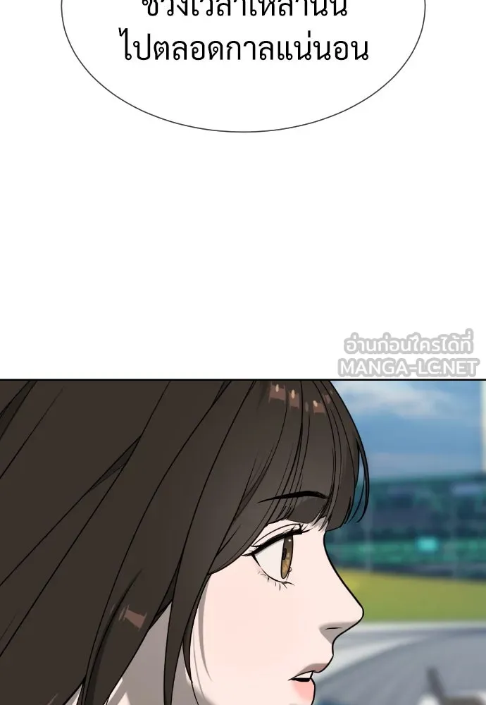 นักฆ่าย้อนวัย ตอนที่ 104 (จบซีซัน 1) รูปที่ 90