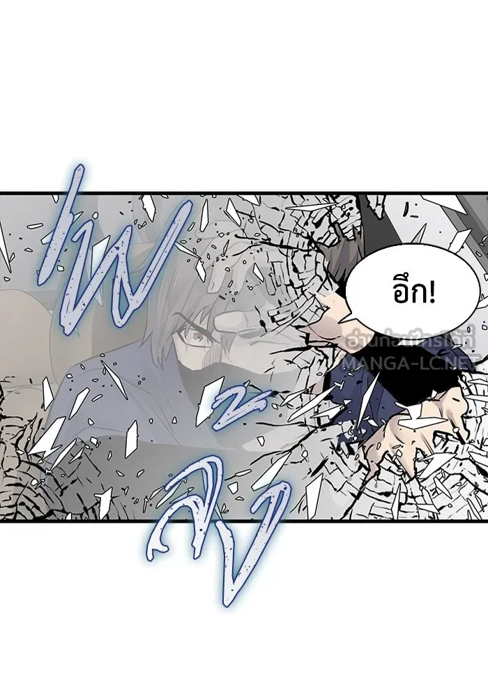 มีนา เกิดมาล่า ตอนที่ 55 รูปที่ 21