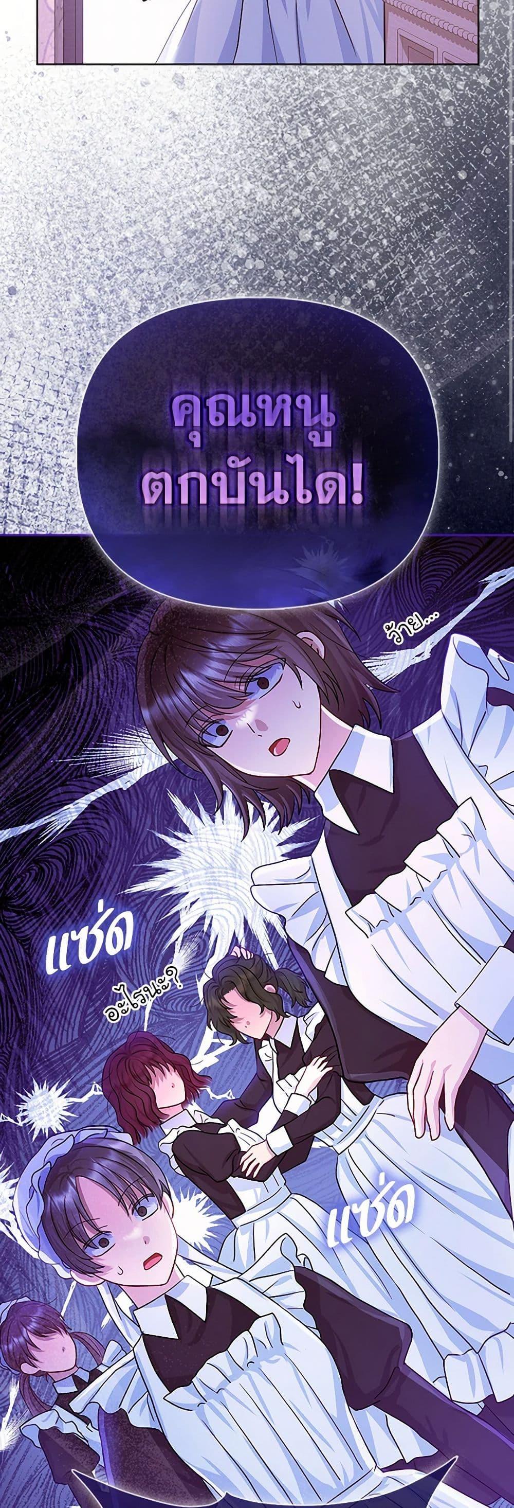Manga-lc-com อ่านมังงะ อ่านการ์ตูน ออนไลน์ ฟรี Loved by the Villains ตอนที่ 1 2 3 4 5 6 7 8 9 10 11 12 13 14 ฟรี ไม่มีโฆษณา Manga-lc - อ่าน มังงะ อ่าน การ์ตูน ออนไลน์ อ่านมังงะ ฟรี