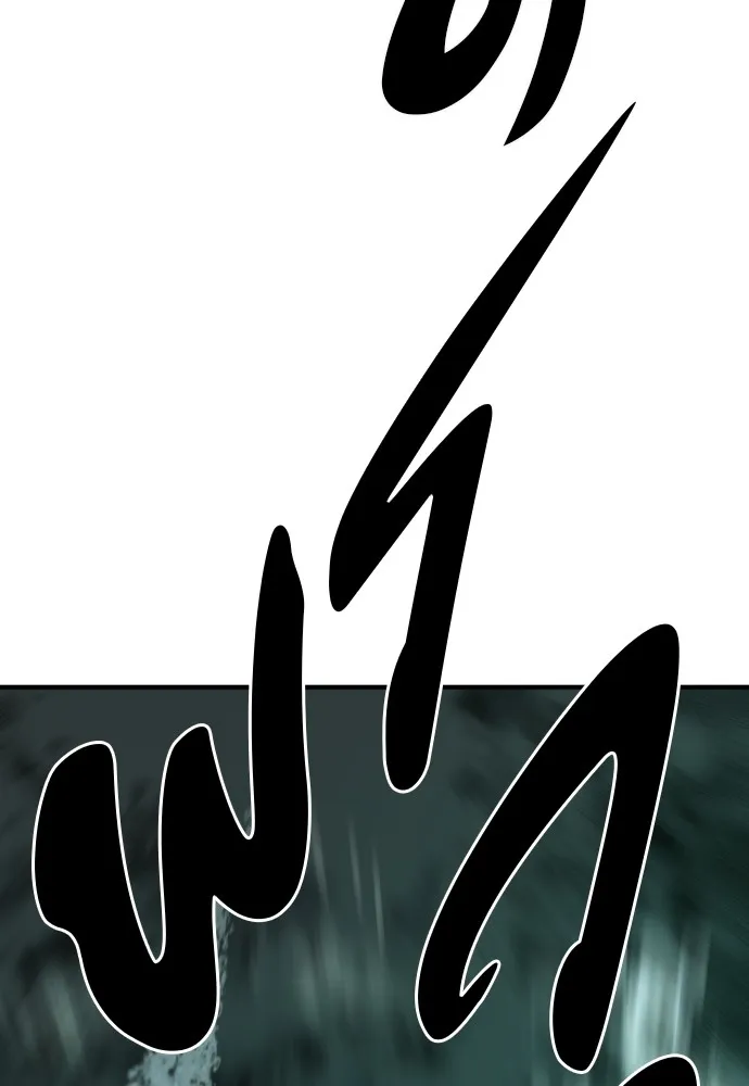 ยอดสถาปนิกผู้พิทักษ์อาณาจักร ตอนที่ 131 รูปที่ 109