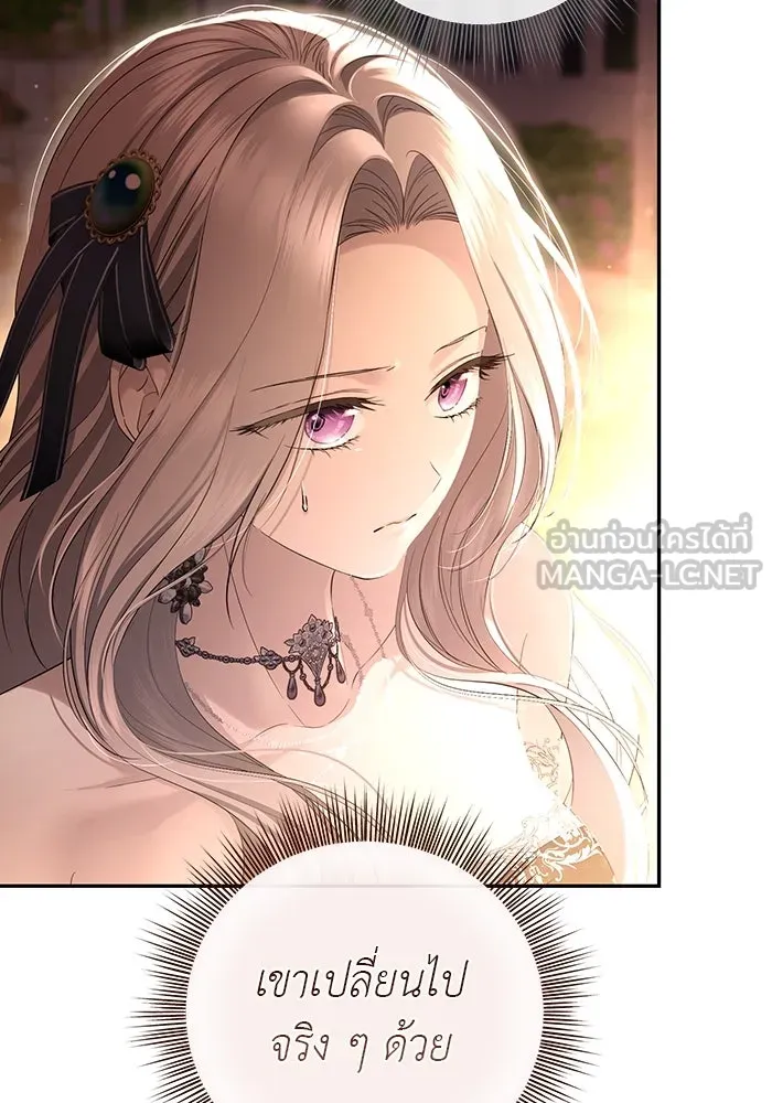 เกมรักด่านสุดท้ายจับนายพระเอก ตอนที่ 28 รูปที่ 42