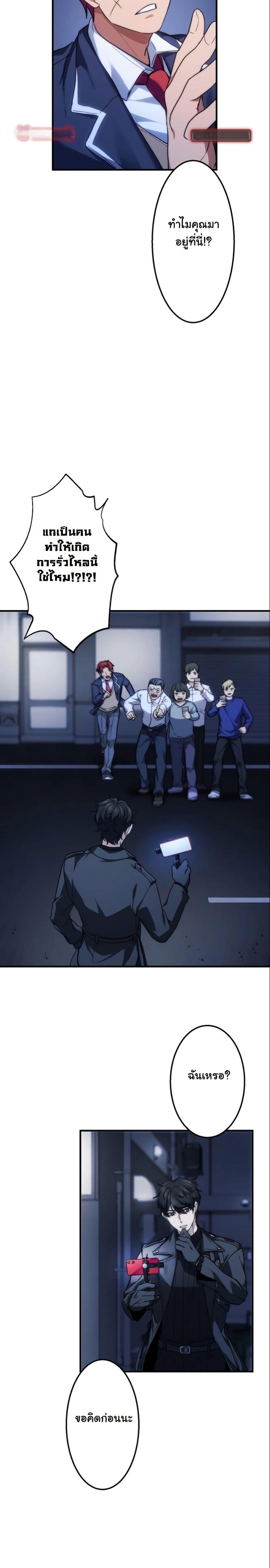 Manga-lc-com อ่านมังงะ อ่านการ์ตูน ออนไลน์ ฟรี Revenge of the Unrivaled Streamer ตอนที่ 1 2 3 4 5 6 7 8 9 10 11 12 13 14 ฟรี ไม่มีโฆษณา Manga-lc - อ่าน มังงะ อ่าน การ์ตูน ออนไลน์ อ่านมังงะ ฟรี