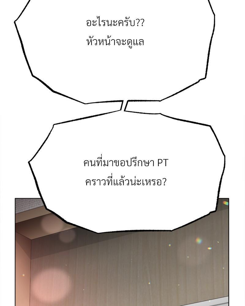 Doujin-Lc- อ่าน โดจิน มังฮวา เกาหลี ญี่ปุ่น จีน แปลไทย Do You Like to Exerc ตอนที่ 1 2 3 4 5 6 7 8 9 10 11 12 13 14 ฟรี ไม่มีโฆษณา อ่าน โดจิน Manhwa เกาหลี ญี่ปุ่น จีน เรามีครบ คัดมาให้เน้นๆ โดจิน 18+ รับประกันความฟินโดย  Doujin Lc