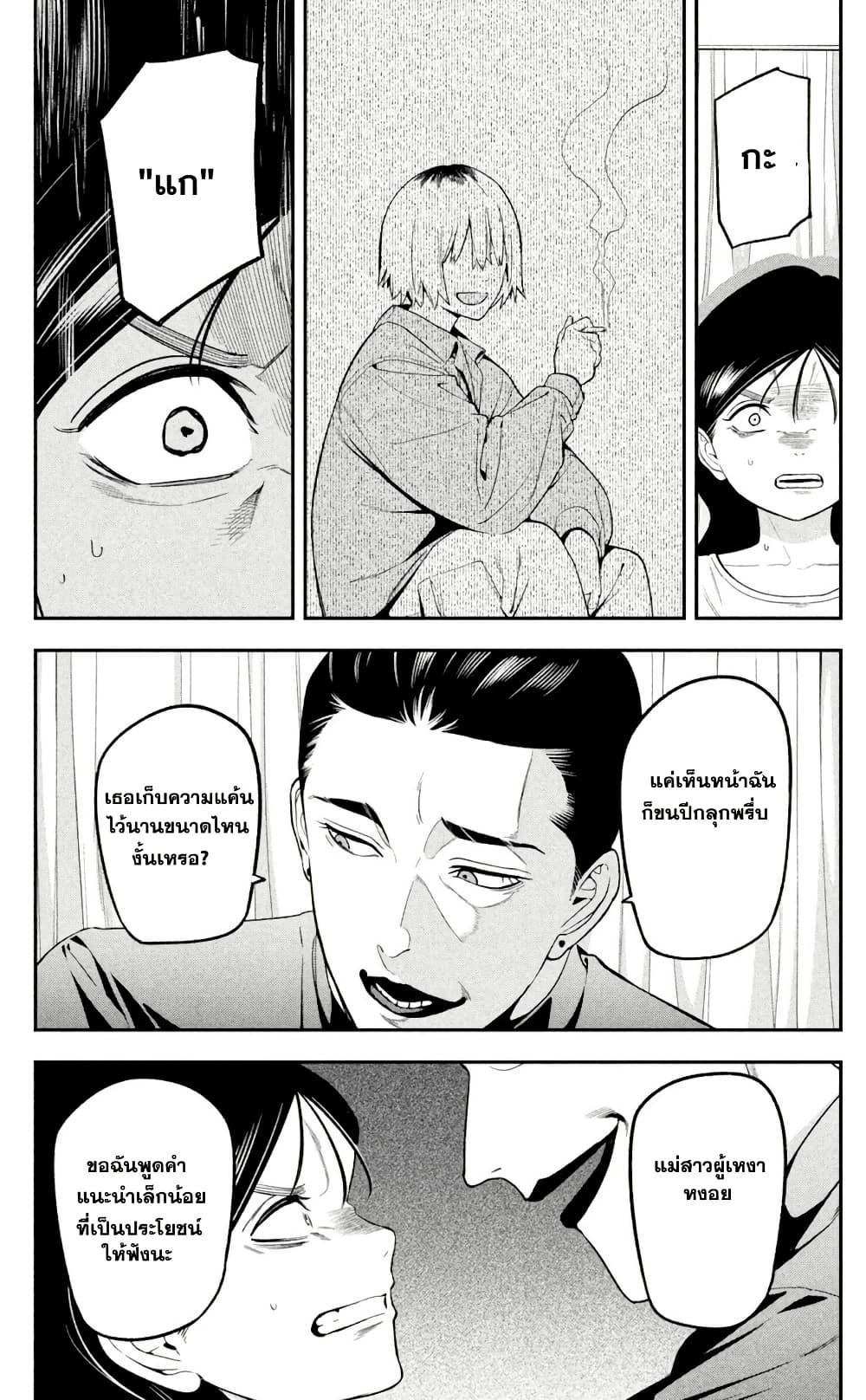 Manga-lc-com อ่านมังงะ อ่านการ์ตูน ออนไลน์ ฟรี Nighthawk Returns ตอนที่ 1 2 3 4 5 6 7 8 9 10 11 12 13 14 ฟรี ไม่มีโฆษณา Manga-lc - อ่าน มังงะ อ่าน การ์ตูน ออนไลน์ อ่านมังงะ ฟรี