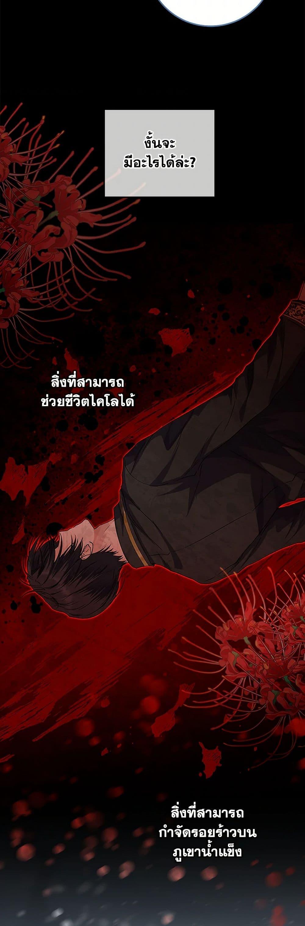 Manga-lc-com อ่านมังงะ อ่านการ์ตูน ออนไลน์ ฟรี The Closet Fan Princess ตอนที่ 1 2 3 4 5 6 7 8 9 10 11 12 13 14 ฟรี ไม่มีโฆษณา Manga-lc - อ่าน มังงะ อ่าน การ์ตูน ออนไลน์ อ่านมังงะ ฟรี