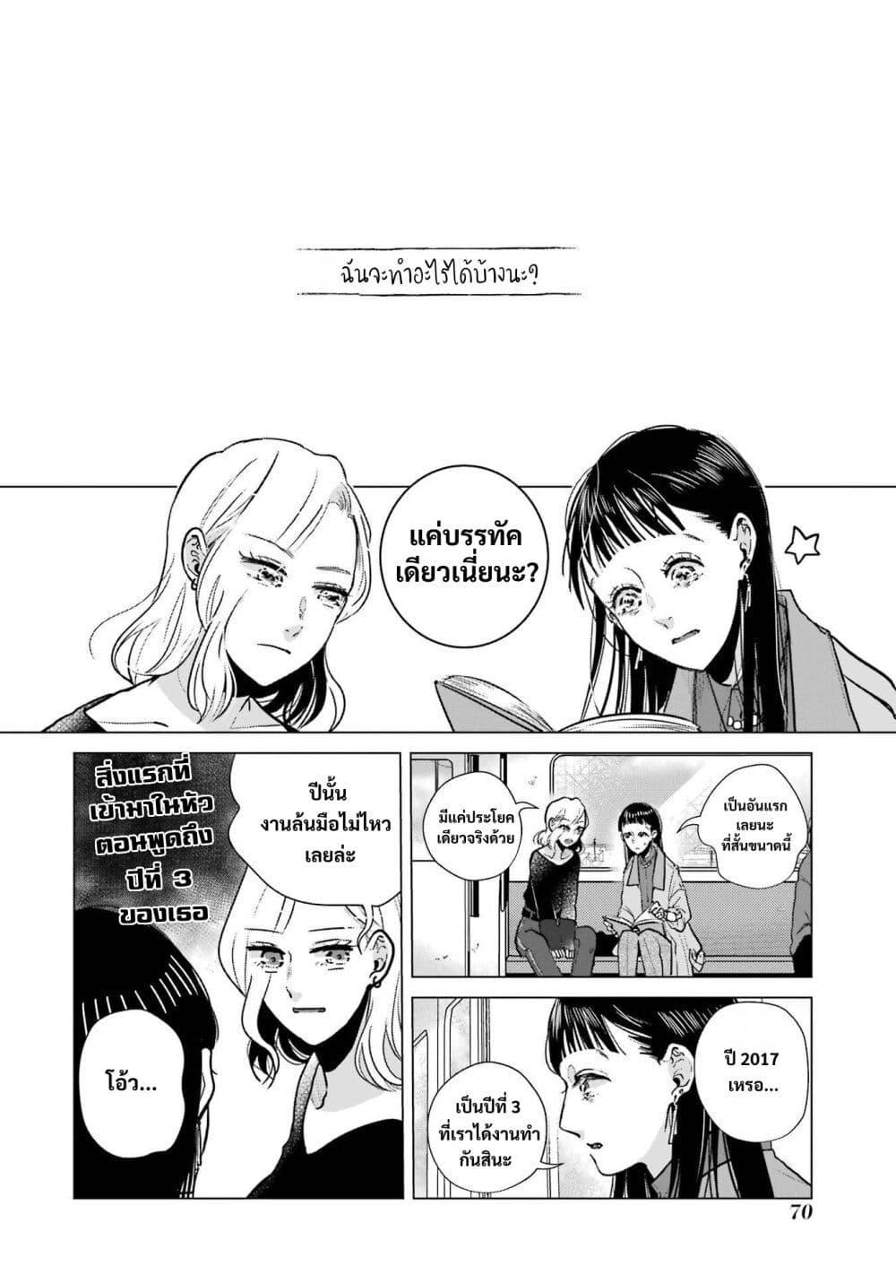 Manga-lc-com อ่านมังงะ อ่านการ์ตูน ออนไลน์ ฟรี Haru Tsuzuru, Sakura Saku Kono Heya de ตอนที่ 1 2 3 4 5 6 7 8 9 10 11 12 13 14 ฟรี ไม่มีโฆษณา Manga-lc - อ่าน มังงะ อ่าน การ์ตูน ออนไลน์ อ่านมังงะ ฟรี
