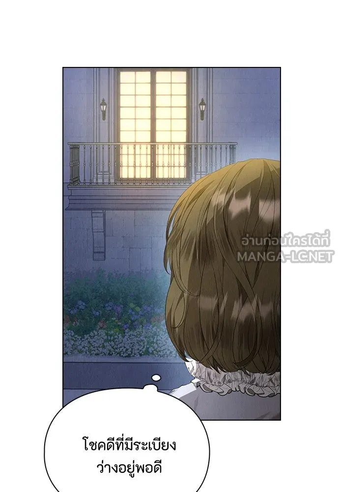 ลูกสาวตัวปลอมของท่านดยุก ตอนที่ 10 รูปที่ 123