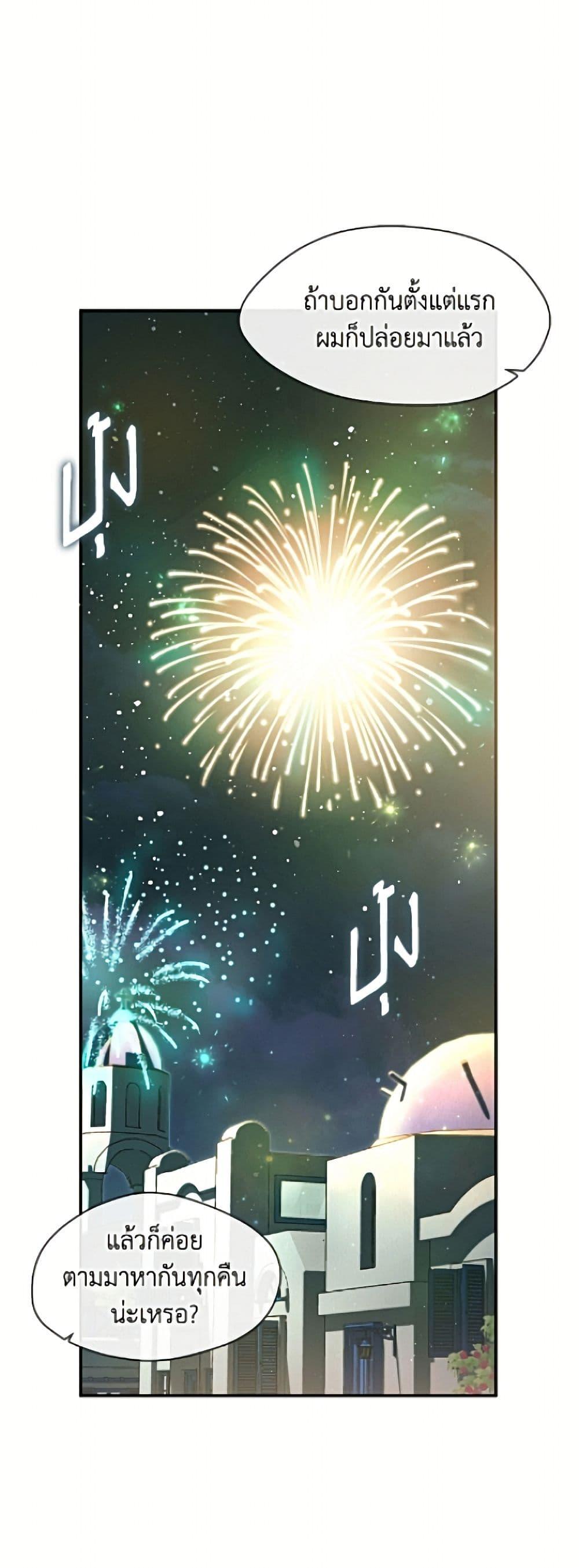 Manga-lc-com อ่านมังงะ อ่านการ์ตูน ออนไลน์ ฟรี I Failed To Throw The Villain Away ตอนที่ 1 2 3 4 5 6 7 8 9 10 11 12 13 14 ฟรี ไม่มีโฆษณา Manga-lc - อ่าน มังงะ อ่าน การ์ตูน ออนไลน์ อ่านมังงะ ฟรี