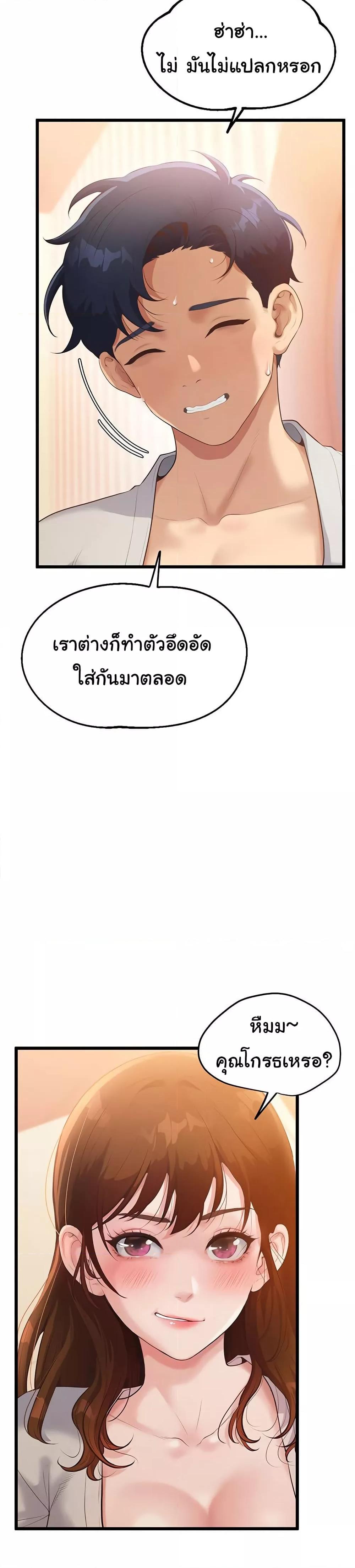 Doujin-Lc- อ่าน โดจิน มังฮวา เกาหลี ญี่ปุ่น จีน แปลไทย Workplace Relationship Management ตอนที่ 1 2 3 4 5 6 7 8 9 10 11 12 13 14 ฟรี ไม่มีโฆษณา อ่าน โดจิน Manhwa เกาหลี ญี่ปุ่น จีน เรามีครบ คัดมาให้เน้นๆ โดจิน 18+ รับประกันความฟินโดย  Doujin Lc