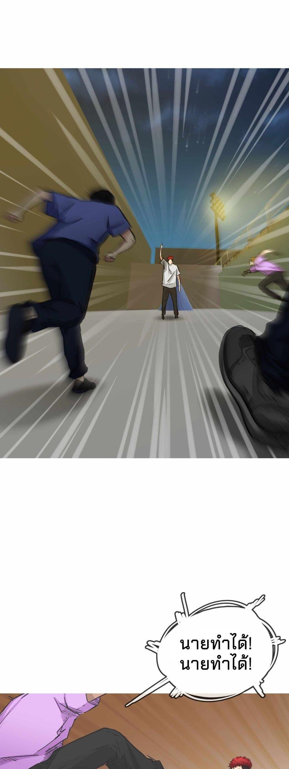 Manga-lc-com อ่านมังงะ อ่านการ์ตูน ออนไลน์ ฟรี Death Speed ตอนที่ 1 2 3 4 5 6 7 8 9 10 11 12 13 14 ฟรี ไม่มีโฆษณา Manga-lc - อ่าน มังงะ อ่าน การ์ตูน ออนไลน์ อ่านมังงะ ฟรี