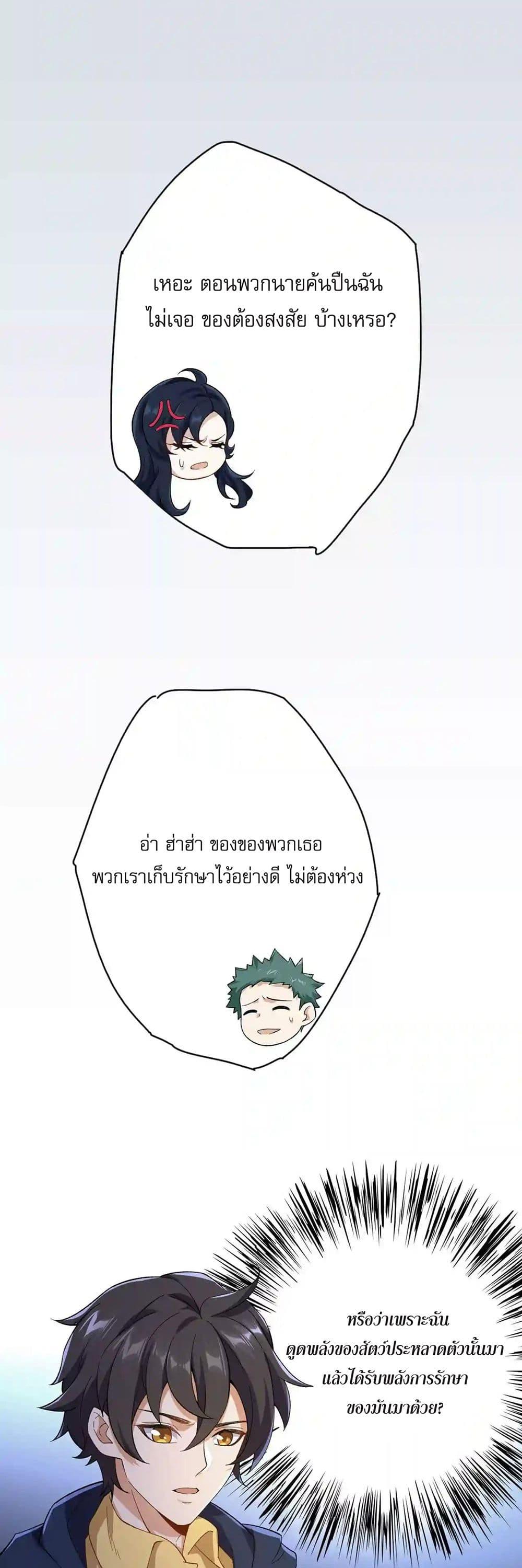 Manga-lc-com อ่านมังงะ อ่านการ์ตูน ออนไลน์ ฟรี An Hai Ji Yuan ตอนที่ 1 2 3 4 5 6 7 8 9 10 11 12 13 14 ฟรี ไม่มีโฆษณา Manga-lc - อ่าน มังงะ อ่าน การ์ตูน ออนไลน์ อ่านมังงะ ฟรี