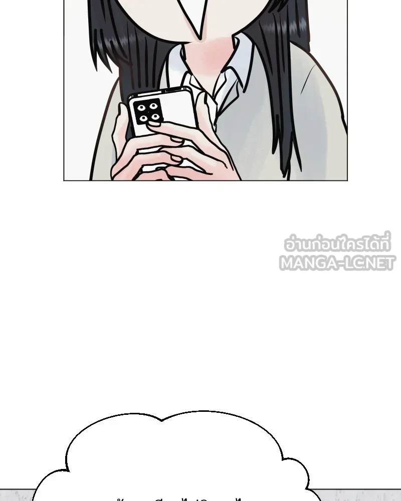 รักนี้ไม่ต้องมีเซนส์ ตอนที่ 35 รูปที่ 21