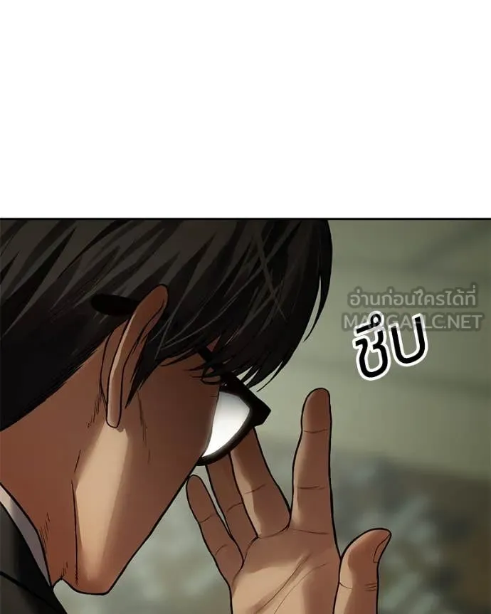 Baek XX ตอนที่ 132 รูปที่ 37