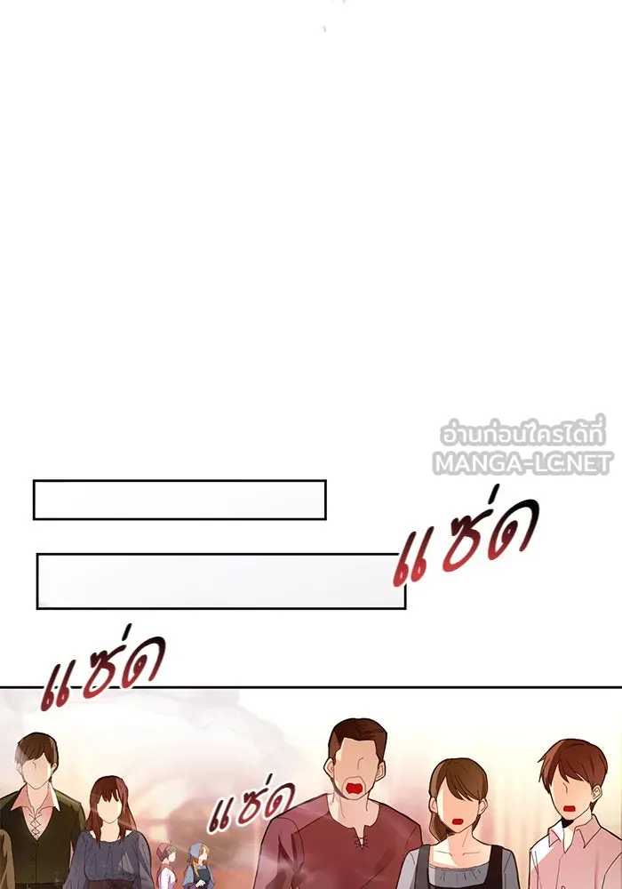 บุตรีดยุกขอไม่แต่งงานbrกับหนุ่มในฝัน ตอนที่ 13 รูปที่ 3