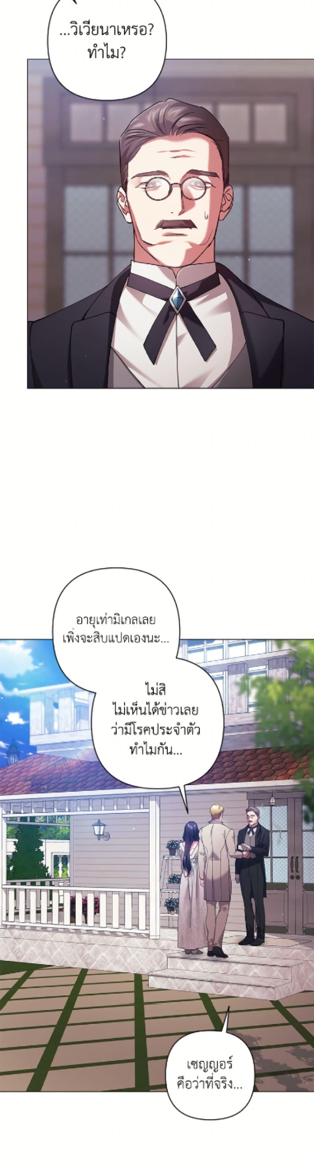 Manga-lc-com อ่านมังงะ อ่านการ์ตูน ออนไลน์ ฟรี The Broken Ring – This Marriage Will Fail Anyway ตอนที่ 1 2 3 4 5 6 7 8 9 10 11 12 13 14 ฟรี ไม่มีโฆษณา Manga-lc - อ่าน มังงะ อ่าน การ์ตูน ออนไลน์ อ่านมังงะ ฟรี