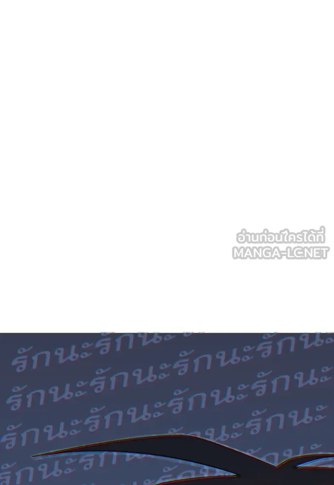 ชำแหละอะคาเดมีด้วยมีดแล่ปลา ตอนที่ 5 อะคาเดมีนั้นไม่หวานหมู (2) รูปที่ 141