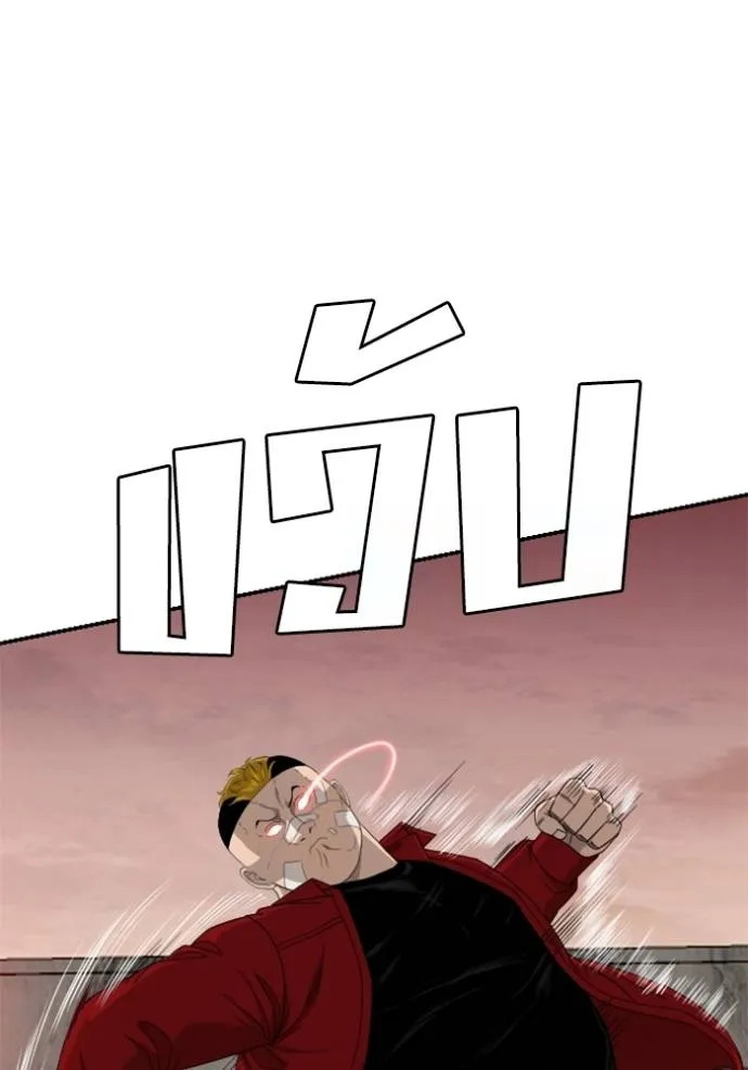 BAD GUY ตอนที่ 235 รูปที่ 28