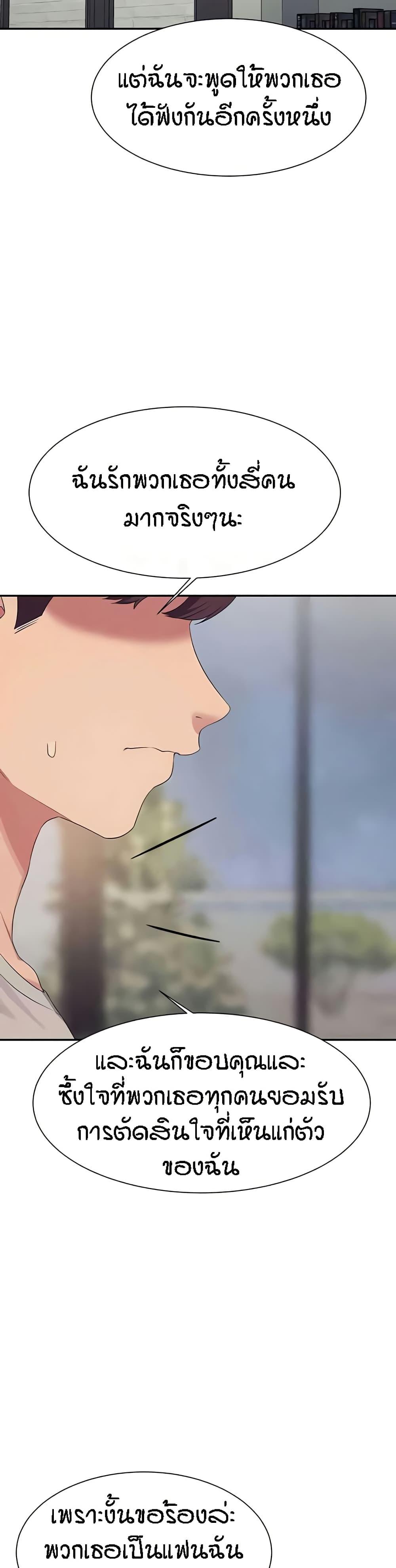 Doujin-Lc- อ่าน โดจิน มังฮวา เกาหลี ญี่ปุ่น จีน แปลไทย Is There No Goddess in My College ตอนที่ 1 2 3 4 5 6 7 8 9 10 11 12 13 14 ฟรี ไม่มีโฆษณา อ่าน โดจิน Manhwa เกาหลี ญี่ปุ่น จีน เรามีครบ คัดมาให้เน้นๆ โดจิน 18+ รับประกันความฟินโดย  Doujin Lc