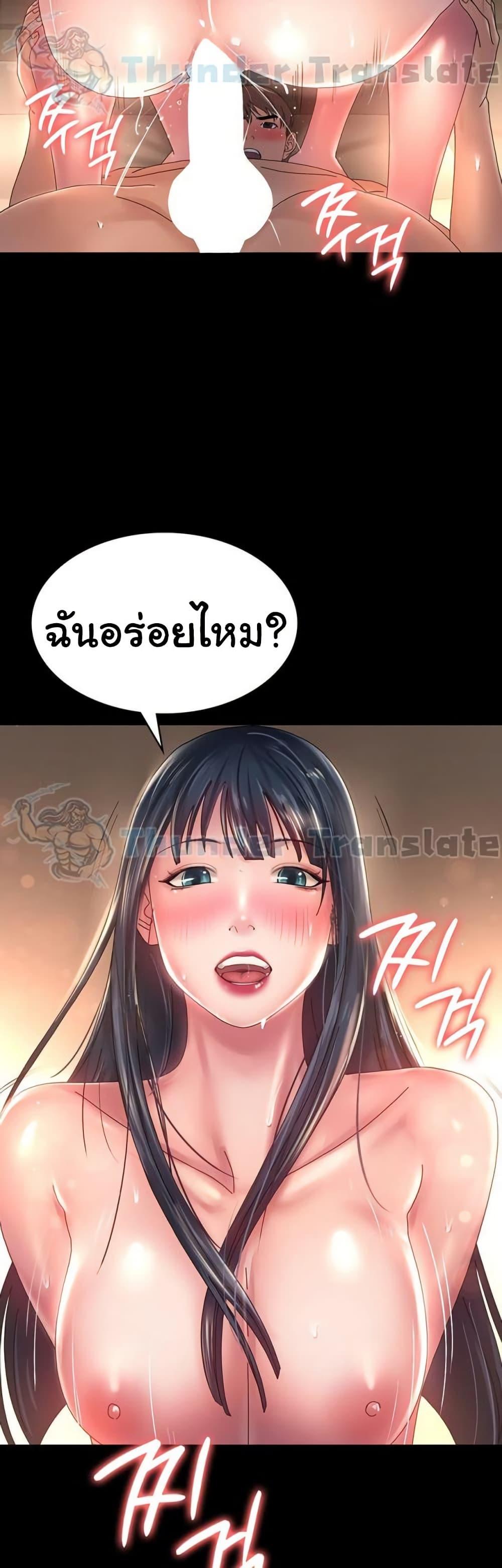 Doujin-Lc- อ่าน โดจิน มังฮวา เกาหลี ญี่ปุ่น จีน แปลไทย Ma’am, It’s on SALE! ตอนที่ 1 2 3 4 5 6 7 8 9 10 11 12 13 14 ฟรี ไม่มีโฆษณา อ่าน โดจิน Manhwa เกาหลี ญี่ปุ่น จีน เรามีครบ คัดมาให้เน้นๆ โดจิน 18+ รับประกันความฟินโดย  Doujin Lc