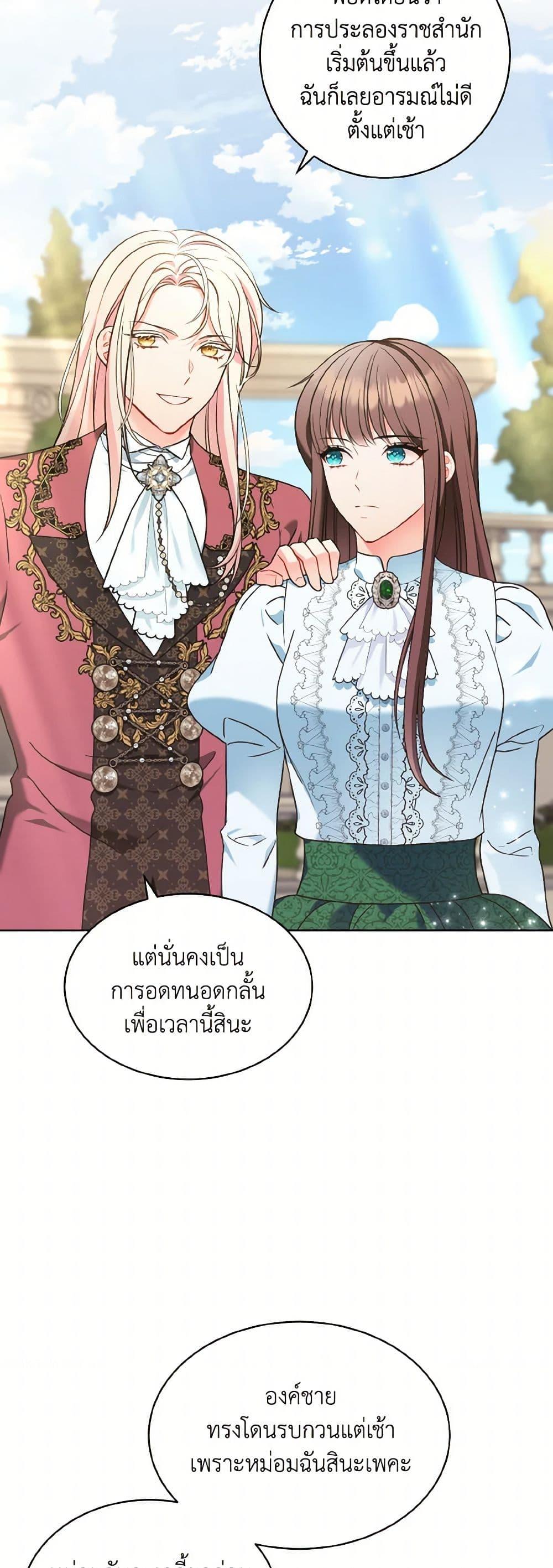 Manga-lc-com อ่านมังงะ อ่านการ์ตูน ออนไลน์ ฟรี The Wicked Ladies in Waiting ตอนที่ 1 2 3 4 5 6 7 8 9 10 11 12 13 14 ฟรี ไม่มีโฆษณา Manga-lc - อ่าน มังงะ อ่าน การ์ตูน ออนไลน์ อ่านมังงะ ฟรี