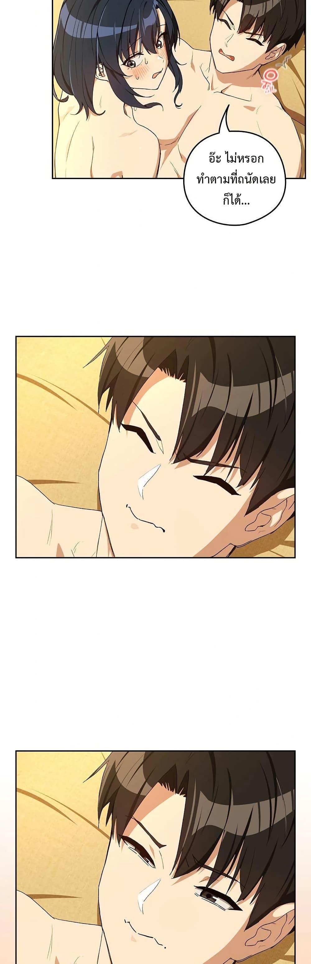 Doujin-Lc- อ่าน โดจิน มังฮวา เกาหลี ญี่ปุ่น จีน แปลไทย After Work Love ตอนที่ 1 2 3 4 5 6 7 8 9 10 11 12 13 14 ฟรี ไม่มีโฆษณา อ่าน โดจิน Manhwa เกาหลี ญี่ปุ่น จีน เรามีครบ คัดมาให้เน้นๆ โดจิน 18+ รับประกันความฟินโดย  Doujin Lc