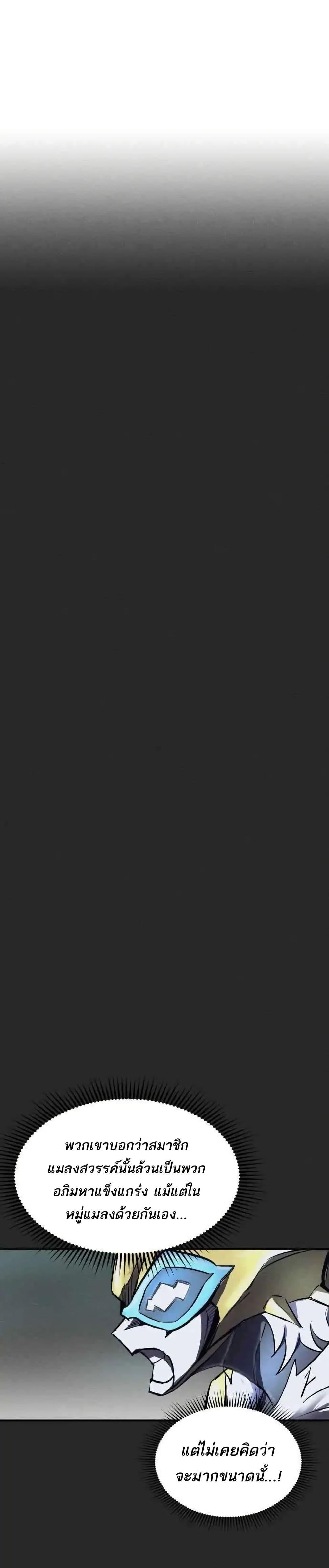 Manga-lc-com อ่านมังงะ อ่านการ์ตูน ออนไลน์ ฟรี INSECTOR ตอนที่ 1 2 3 4 5 6 7 8 9 10 11 12 13 14 ฟรี ไม่มีโฆษณา Manga-lc - อ่าน มังงะ อ่าน การ์ตูน ออนไลน์ อ่านมังงะ ฟรี