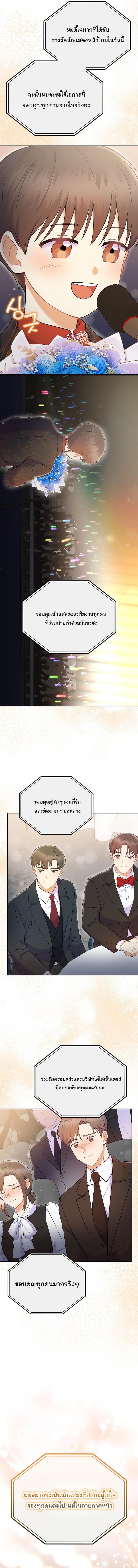 Manga-lc-com อ่านมังงะ อ่านการ์ตูน ออนไลน์ ฟรี Superstar From Age 0 ตอนที่ 1 2 3 4 5 6 7 8 9 10 11 12 13 14 ฟรี ไม่มีโฆษณา Manga-lc - อ่าน มังงะ อ่าน การ์ตูน ออนไลน์ อ่านมังงะ ฟรี