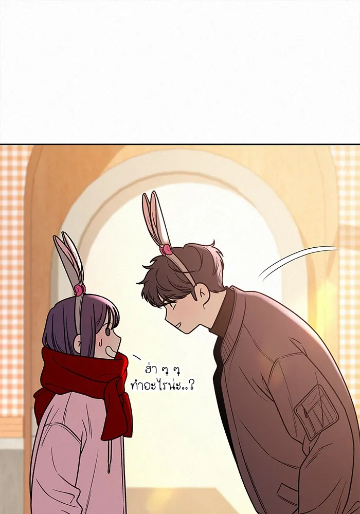 ปฏิบัติการรักวุ่นหัวใจ ตอนที่ 30 รูปที่ 16
