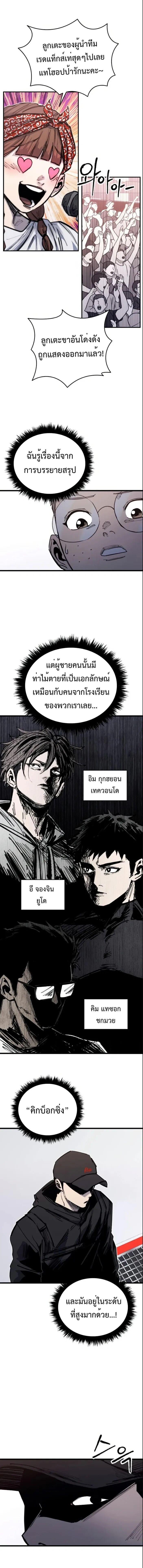 Manga-lc-com อ่านมังงะ อ่านการ์ตูน ออนไลน์ ฟรี High Class ตอนที่ 1 2 3 4 5 6 7 8 9 10 11 12 13 14 ฟรี ไม่มีโฆษณา Manga-lc - อ่าน มังงะ อ่าน การ์ตูน ออนไลน์ อ่านมังงะ ฟรี