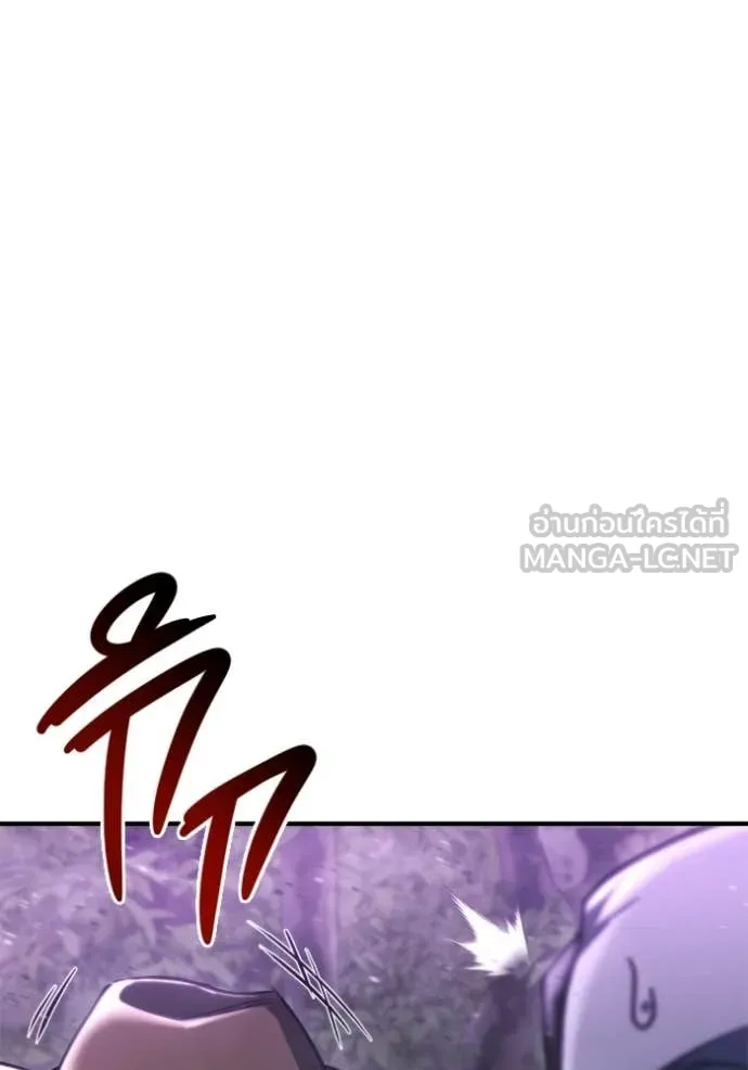 โกดังลับหลังโลกแตก ตอนที่ 66 รูปที่ 115