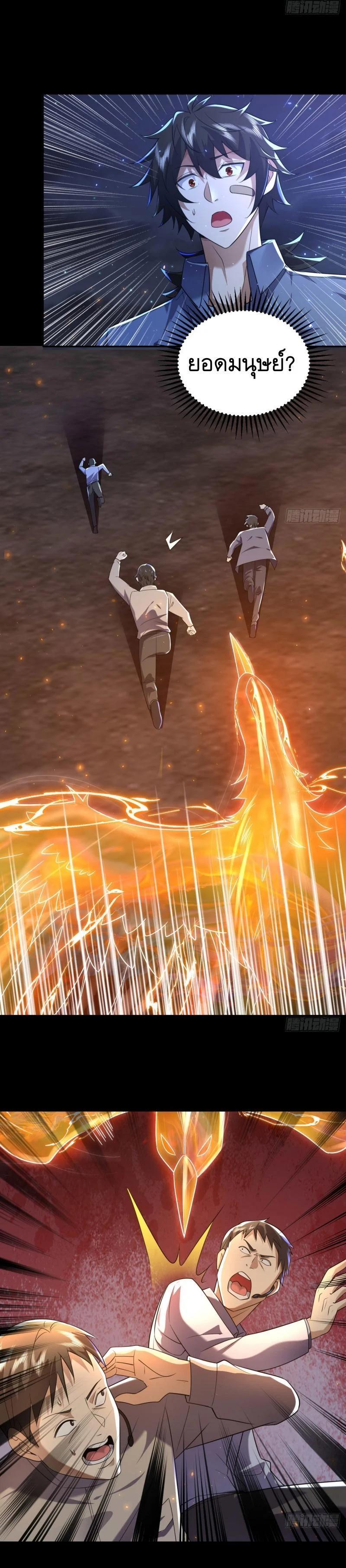 Manga-lc-com อ่านมังงะ อ่านการ์ตูน ออนไลน์ ฟรี The First Order ตอนที่ 1 2 3 4 5 6 7 8 9 10 11 12 13 14 ฟรี ไม่มีโฆษณา Manga-lc - อ่าน มังงะ อ่าน การ์ตูน ออนไลน์ อ่านมังงะ ฟรี