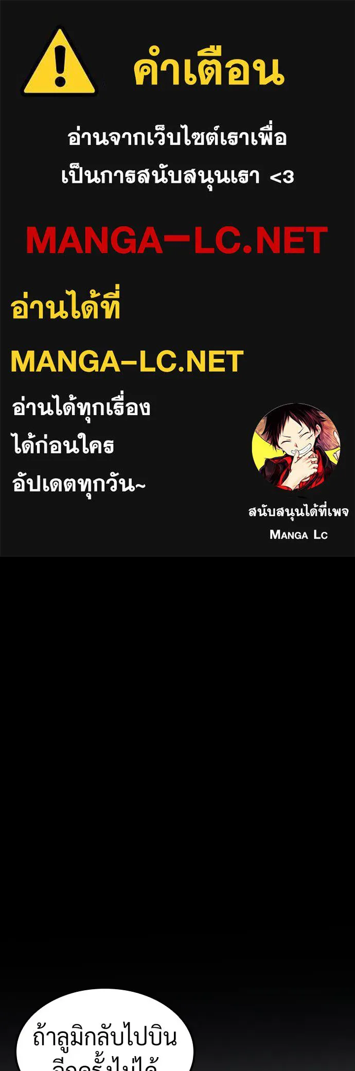 คลินิกสัตว์ต่างโลกของคิมโอจิน ตอนที่ 13 รูปที่ 1