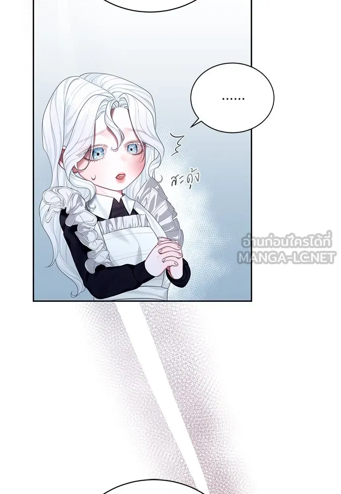 สาวใช้อย่างฉัน ขอเลือกหันหลังให้นาย ตอนที่ 4 รูปที่ 117