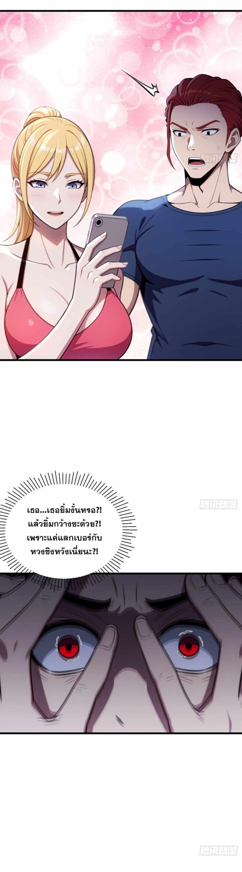 Manga-lc-com อ่านมังงะ อ่านการ์ตูน ออนไลน์ ฟรี The Ultimate Wantless Godly Rich System ตอนที่ 1 2 3 4 5 6 7 8 9 10 11 12 13 14 ฟรี ไม่มีโฆษณา Manga-lc - อ่าน มังงะ อ่าน การ์ตูน ออนไลน์ อ่านมังงะ ฟรี