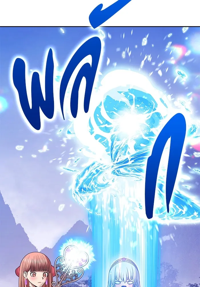 +99 ท่อนไม้พร้อมบวก ตอนที่ 12 ผู้เล่นปนเปื้อน vs พีซ (1) รูปที่ 104